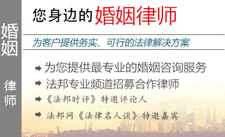 包头婚姻,包头婚姻律师