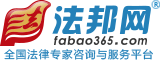文道全,上海民间借贷律师